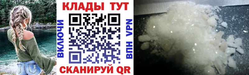 Купить наркотик аптеки Кострома APVP  Каннабис  Экстази  ГАШ  КОКАИН  МЕФ 