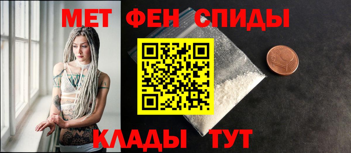 Кострома  Amphetamine 97%  Амфетамин Premium  Вход с VPN 