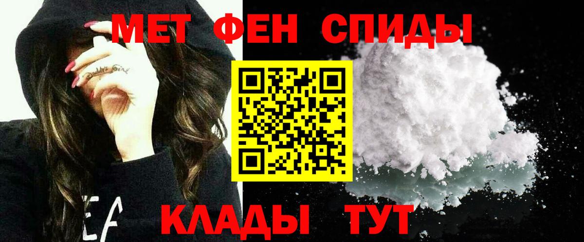 Амфетамин Розовый  Амфетамин  Кострома 