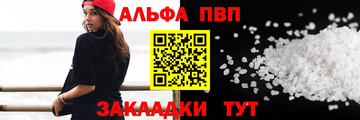 А ПВП СК Кострома