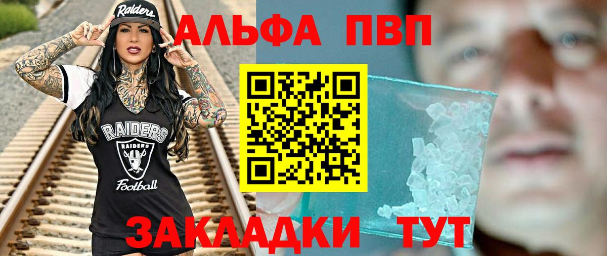 A PVP VHQ Кострома