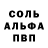 КЕТАМИН VHQ Anatoliy Sosnovskiy