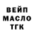 Дистиллят ТГК вейп Hamashok a