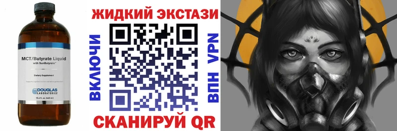 БУТИРАТ BDO  маркетплейс телеграм  Кострома 