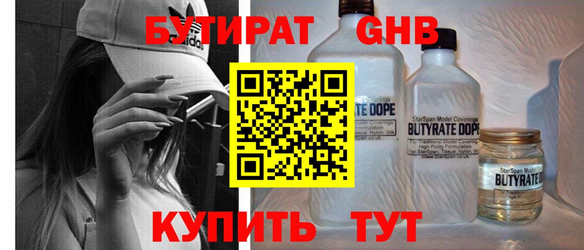 МЕФ   Кострома  Вход с VPN  Гашиш  ГАШ 