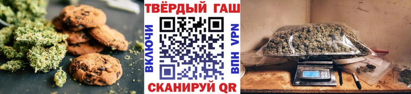 omg tor  Кострома  Печенье с ТГК конопля 