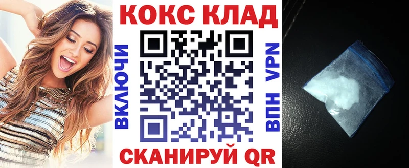 продажа наркотиков  Кострома  COCAIN 97% 