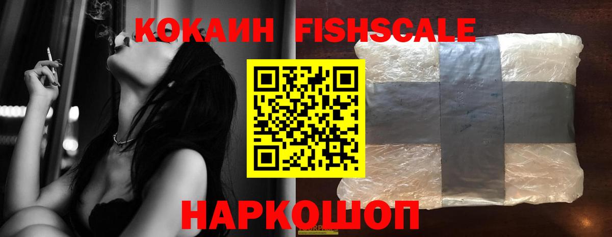 Cocaine 98% Кострома