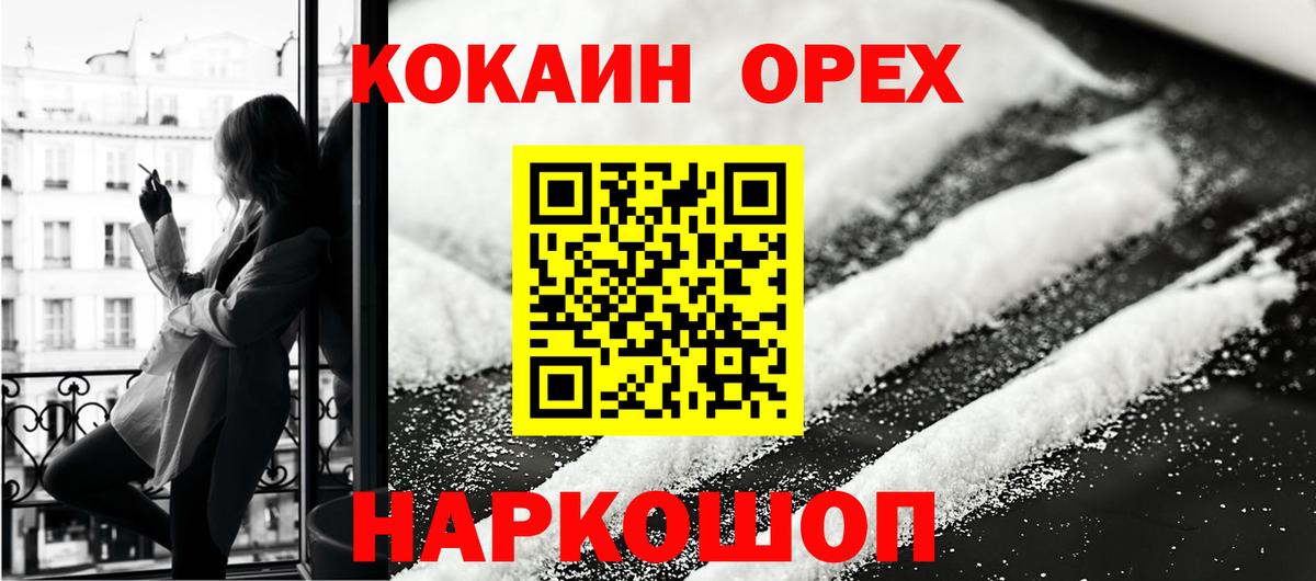 Кокаин Боливия Кострома