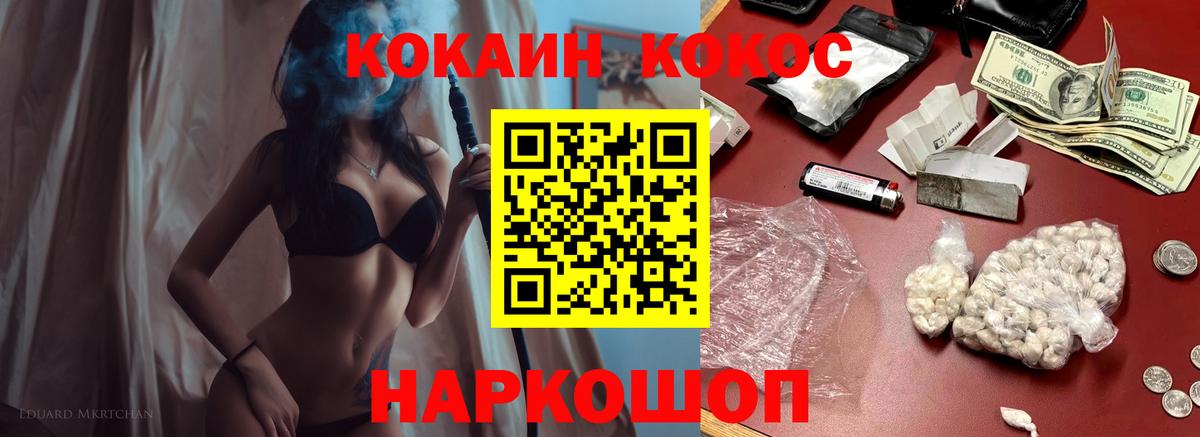 Кокаин Колумбийский  Вход с VPN  Кострома  COCAIN Columbia 