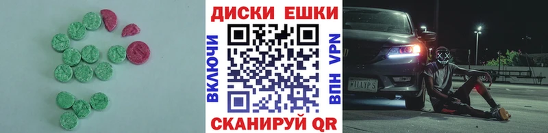 Ecstasy бентли  мега зеркало  Кострома 