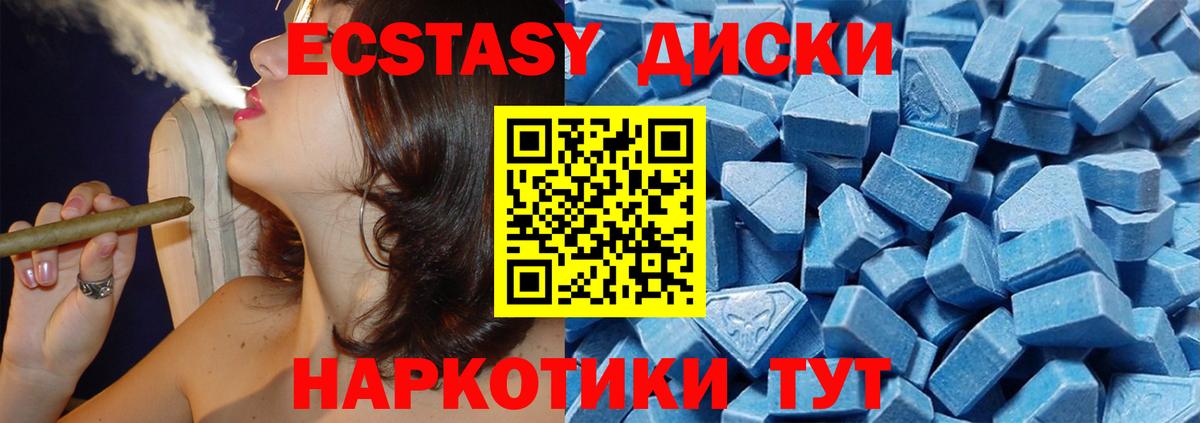 даркнет клад  XTC  где купить   ЭКСТАЗИ 280мг  Вход с VPN  darknet клад  Кострома  Экстази DUBAI 