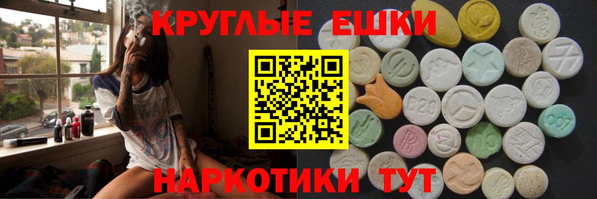 Ecstasy  блэк спрут ссылка  Ecstasy бентли  Ecstasy 250 мг  Кострома 