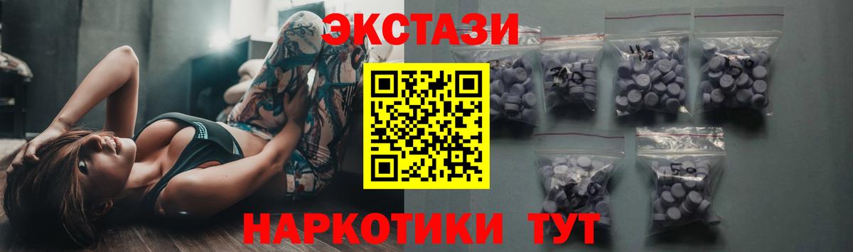 ЭКСТАЗИ DUBAI  Ecstasy  наркотики  Кострома  ЭКСТАЗИ диски  Вход с VPN 