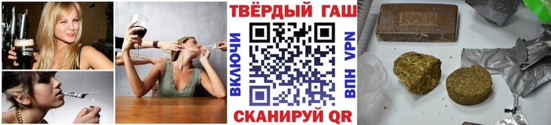 Гашиш Ice-O-Lator  наркошоп  Кострома 