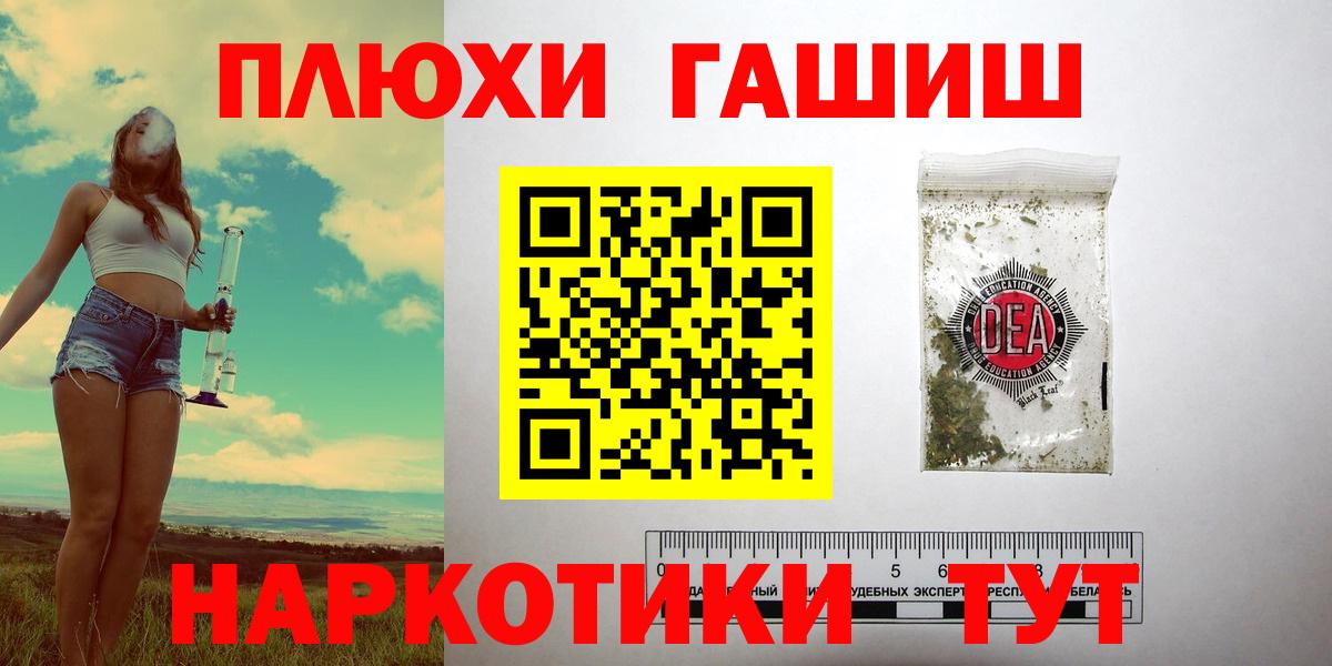 ГАШ Изолятор Кострома