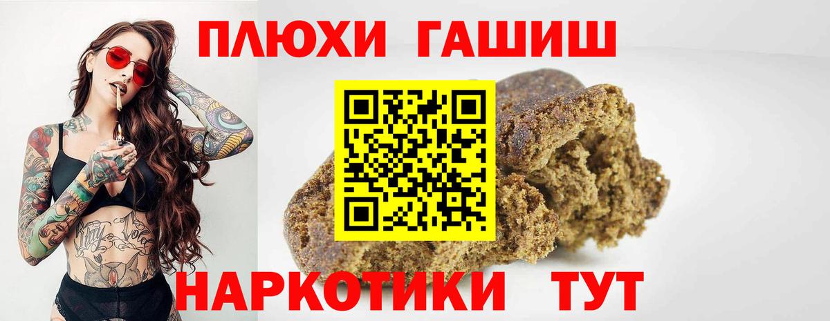ГАШИШ hashish  Ляпка  Кострома  Вход с VPN  ГАШ Изолятор 