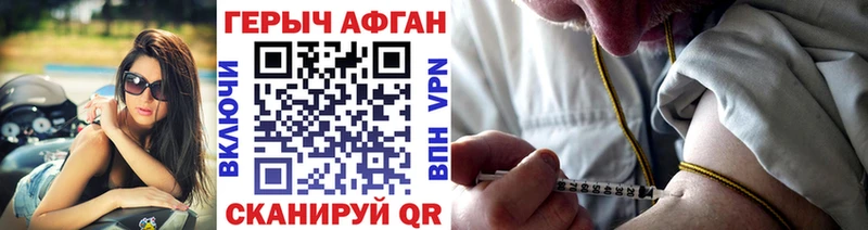 Героин гречка  кракен зеркало  Кострома 