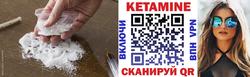 где купить   Кострома  КЕТАМИН VHQ 