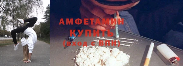 мяу мяу кристалл Семикаракорск