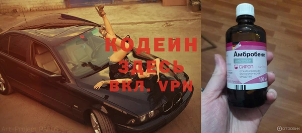бутик Володарск