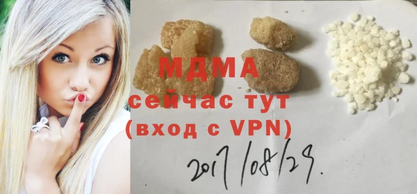 хмурый Нея