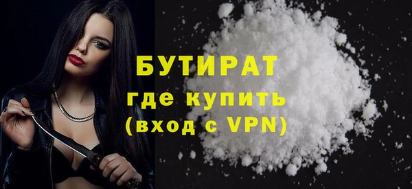 мяу мяу мука Семёнов