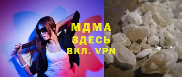 apvp Нефтекумск