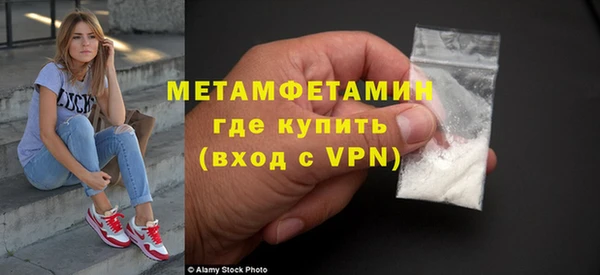 кокаин Волосово