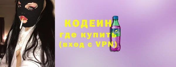 альфа пвп VHQ Бугульма