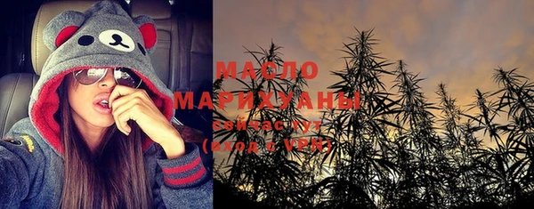 метамфетамин Нефтегорск