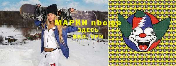 метамфетамин Нефтегорск