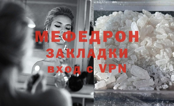 MDMA Тавда