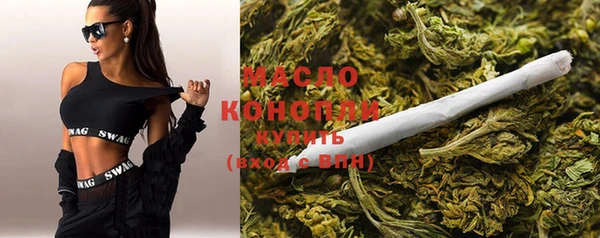 кокаин премиум Саяногорск