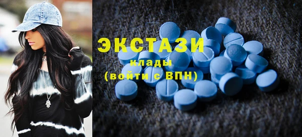 метамфетамин Нефтегорск