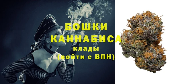 метамфетамин Нефтегорск