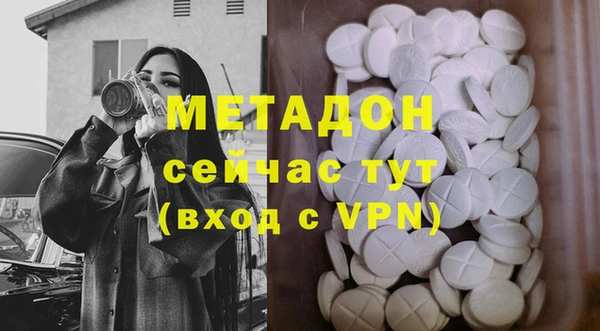 метамфетамин Нефтегорск