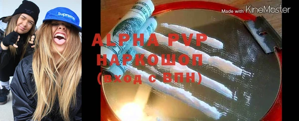 MDMA Premium VHQ Навашино