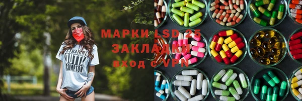 apvp Нефтекумск