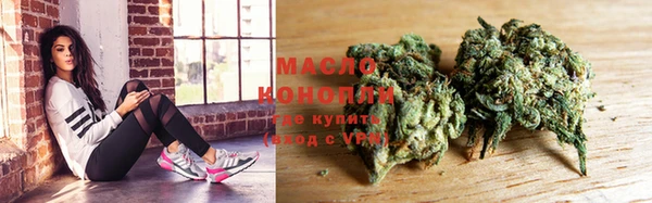 метамфетамин Нефтегорск