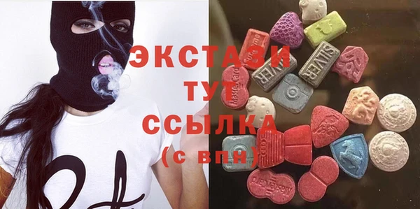 МДМА Покров