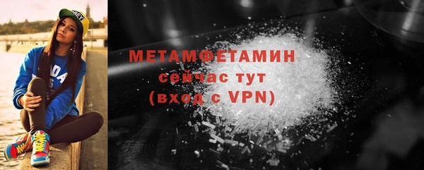 apvp Нефтекумск