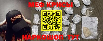 метамфетамин Абинск
