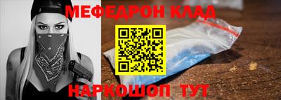 ALPHA-PVP Гагарин