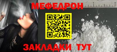 таблы Гатчина
