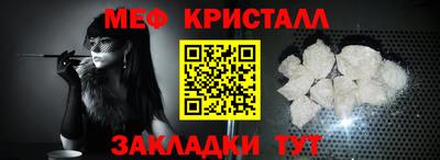 таблы Балашиха