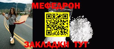 экстази Абакан