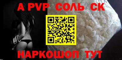 прущий лед Беслан