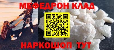 экстази Абакан