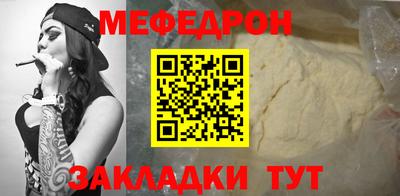 ALPHA-PVP Гагарин